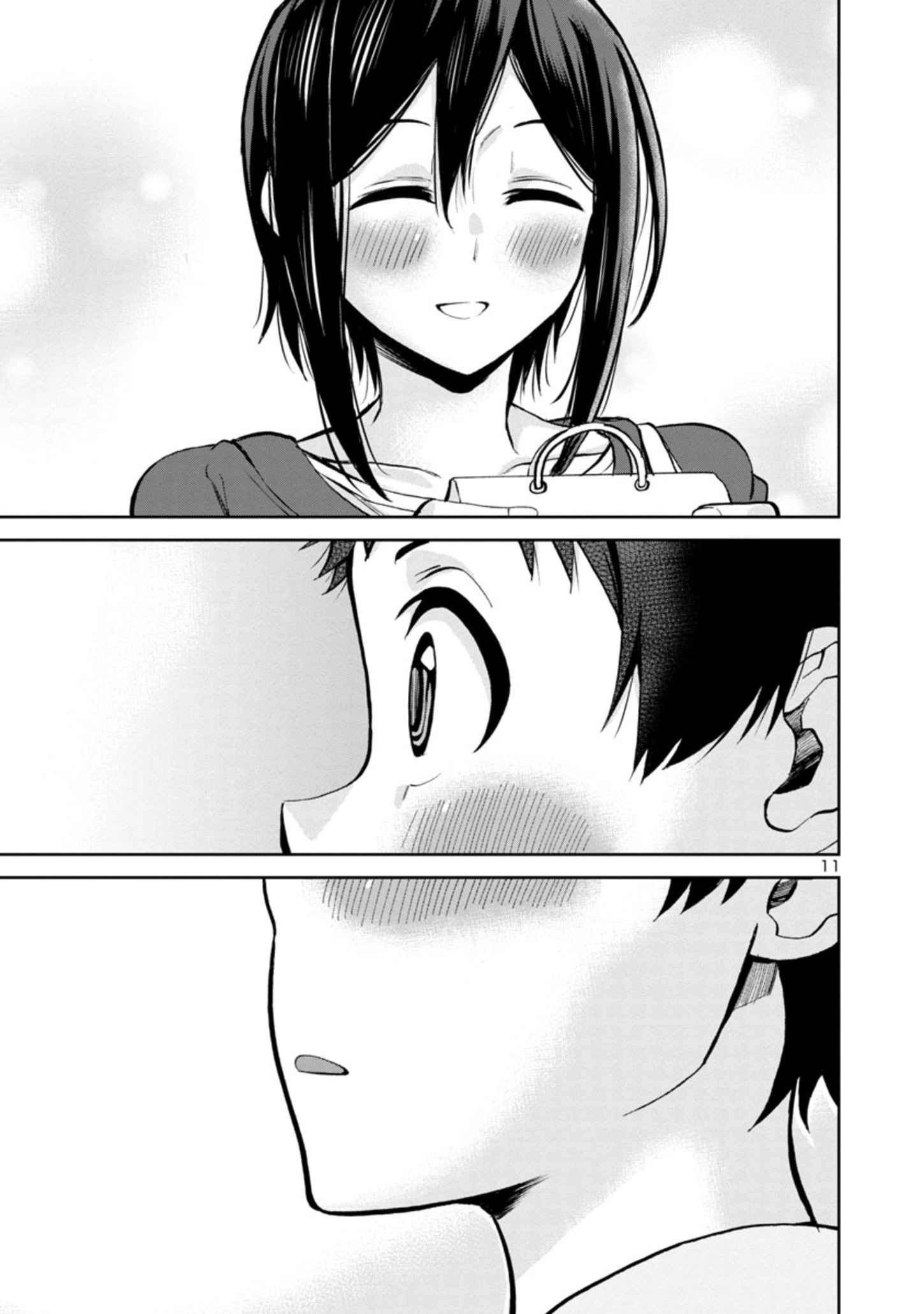 Hitomi-chan Is Shy With Strangers Chapter 84 11